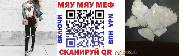 Где найти наркотики Неман omg сайт МЕФ Кокаин
