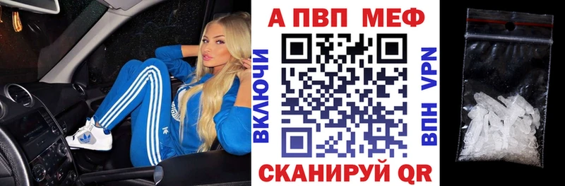 мориарти клад  Неман  A-PVP мука 