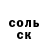 Метадон белоснежный Eddy Kuz