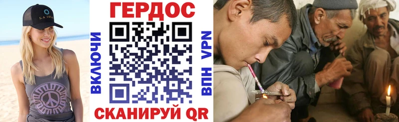 блэк спрут ссылки  Неман  Героин хмурый 