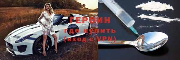 бошки Богородск