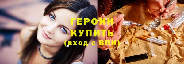 ПСИЛОЦИБИНОВЫЕ ГРИБЫ Богородицк