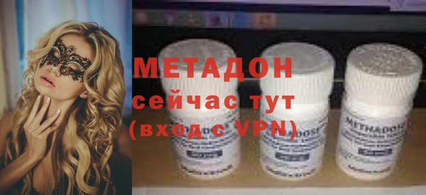 ПСИЛОЦИБИНОВЫЕ ГРИБЫ Богородицк