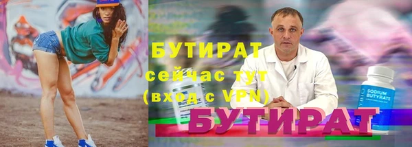 бошки Богородск