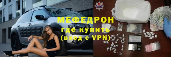 ПСИЛОЦИБИНОВЫЕ ГРИБЫ Богородицк