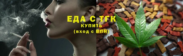 бошки Богородск
