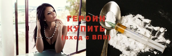 ПСИЛОЦИБИНОВЫЕ ГРИБЫ Богородицк