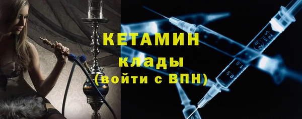 бошки Богородск