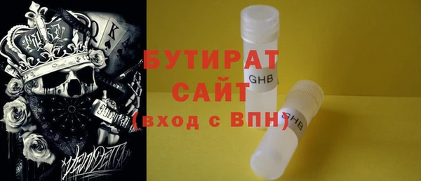 марки nbome Богданович