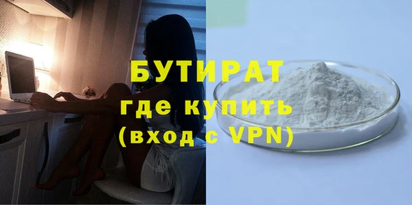 ПСИЛОЦИБИНОВЫЕ ГРИБЫ Богородицк