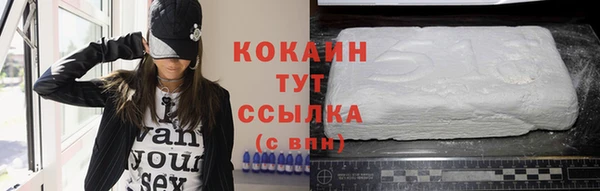 ПСИЛОЦИБИНОВЫЕ ГРИБЫ Богородицк