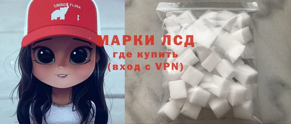 марки nbome Богданович