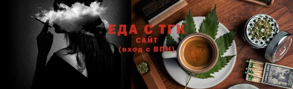 ПСИЛОЦИБИНОВЫЕ ГРИБЫ Богородицк