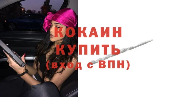 марки nbome Богданович