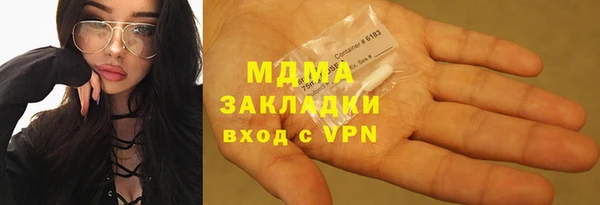 ПСИЛОЦИБИНОВЫЕ ГРИБЫ Богородицк