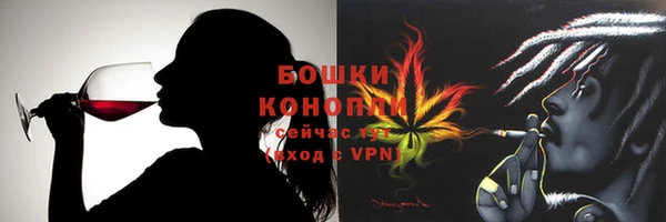 бошки Богородск