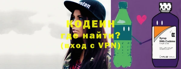бошки Богородск