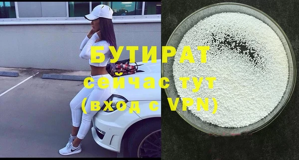 бошки Богородск