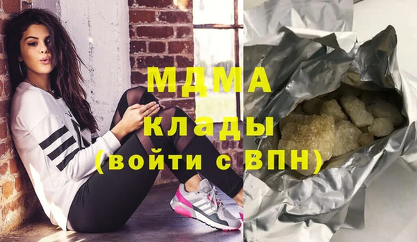 бошки Богородск