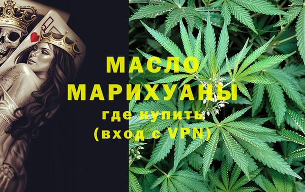 бошки Богородск