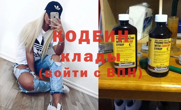 бошки Богородск
