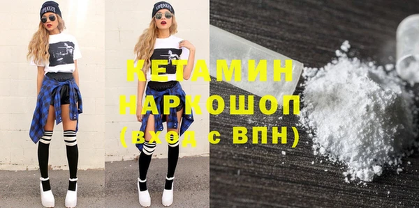 марки nbome Богданович