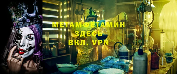 ПСИЛОЦИБИНОВЫЕ ГРИБЫ Богородицк