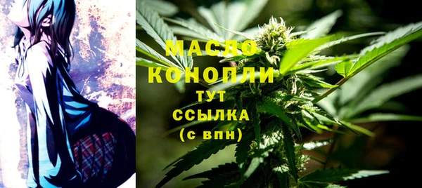 ПСИЛОЦИБИНОВЫЕ ГРИБЫ Богородицк