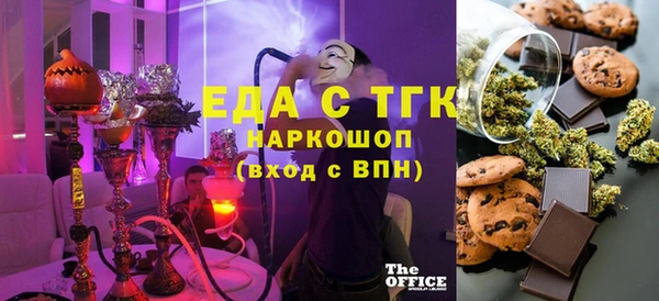 бошки Богородск
