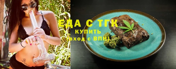 бошки Богородск