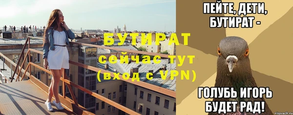 марки nbome Богданович