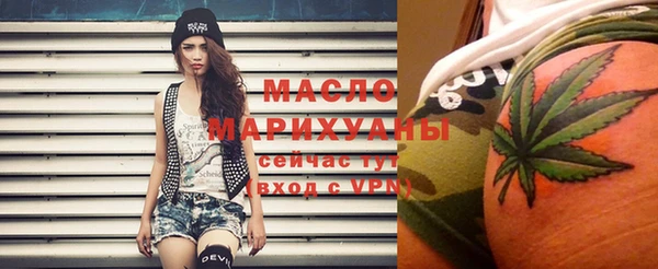 марки nbome Богданович