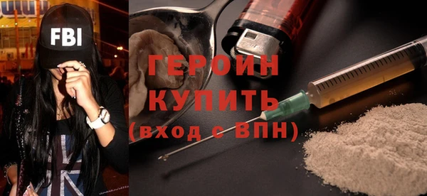 марки nbome Богданович