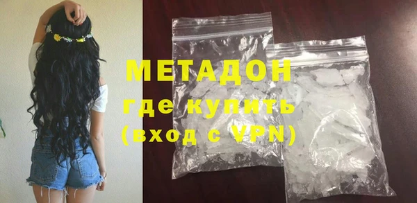 ПСИЛОЦИБИНОВЫЕ ГРИБЫ Богородицк