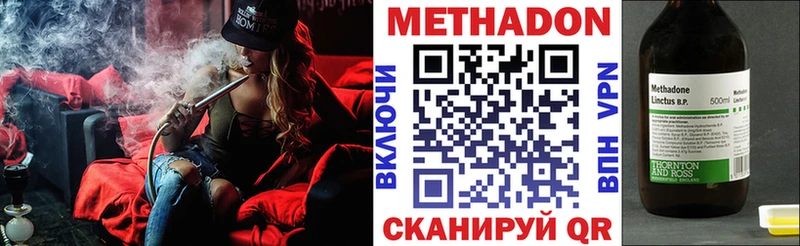 ОМГ ОМГ как войти  Неман  МЕТАДОН мёд 