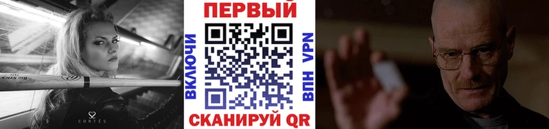 купить   Неман  Метамфетамин витя 