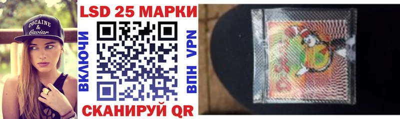 наркошоп Неман Марки N-bome 1500мкг