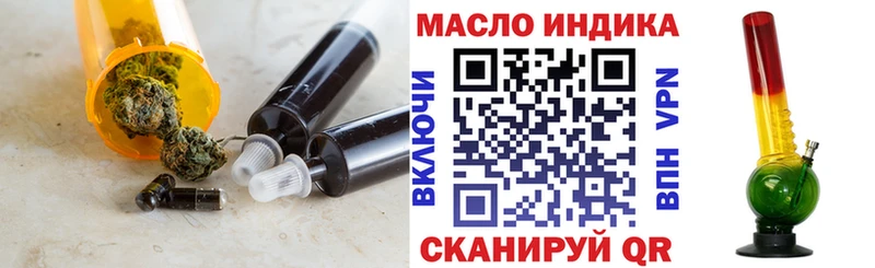 ТГК THC oil  Неман 