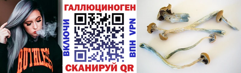 Псилоцибиновые грибы мухоморы  Неман 